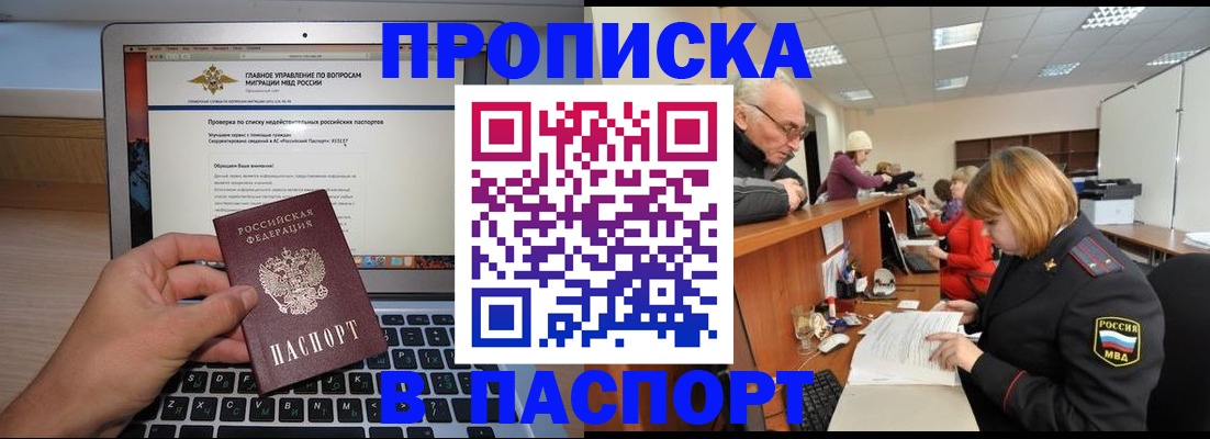 временная регистрация адрес в Верещагино