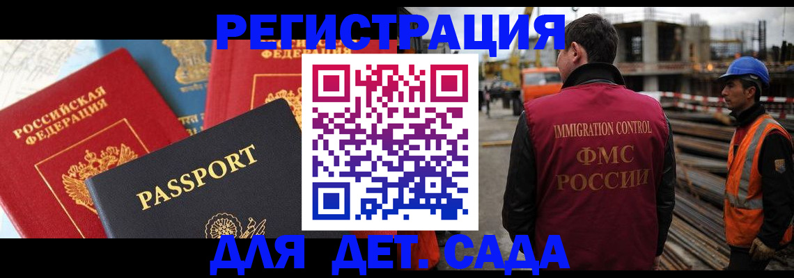 регистрация для школы в Верещагино