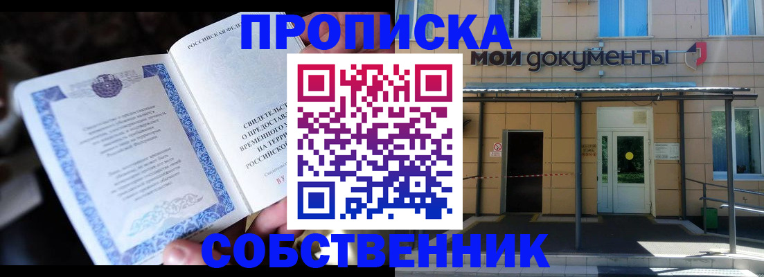 регистрация для дет. сада в Верещагино