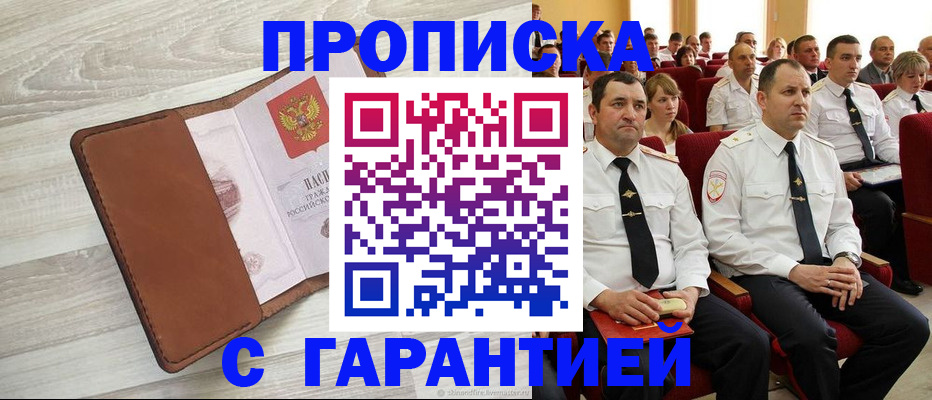 временная регистрация адрес в Верещагино