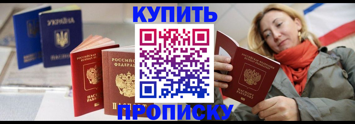 найти адрес прописки в Верещагино